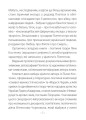 Фото Ліна Костенко: Любов'ю-Пам'яттю. Причастя 5