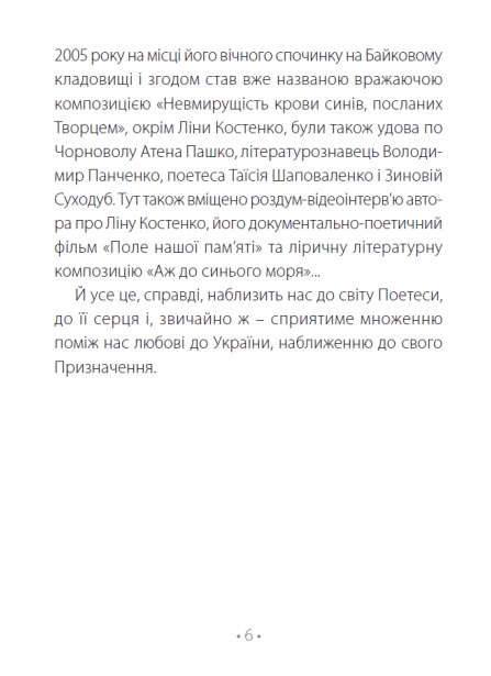 Hidden Product Image 7