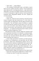 Фото Чесність з собою 6