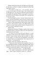 Фото Чесність з собою 5