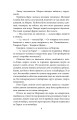 Фото Чесність з собою 7