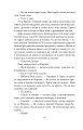Фото Чесність з собою 11