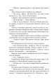 Фото Чесність з собою 13
