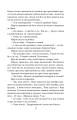 Фото Чесність з собою 14