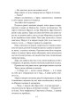 Фото Чесність з собою 15