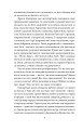 Фото Фінансист 7