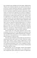 Фото Фінансист 8
