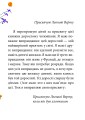 Фото Маленький принц 5