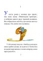 Фото Маленький принц 6