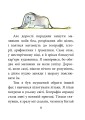 Фото Маленький принц 8