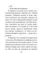 Фото Маленький принц 11