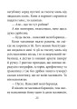 Фото Маленький принц 12