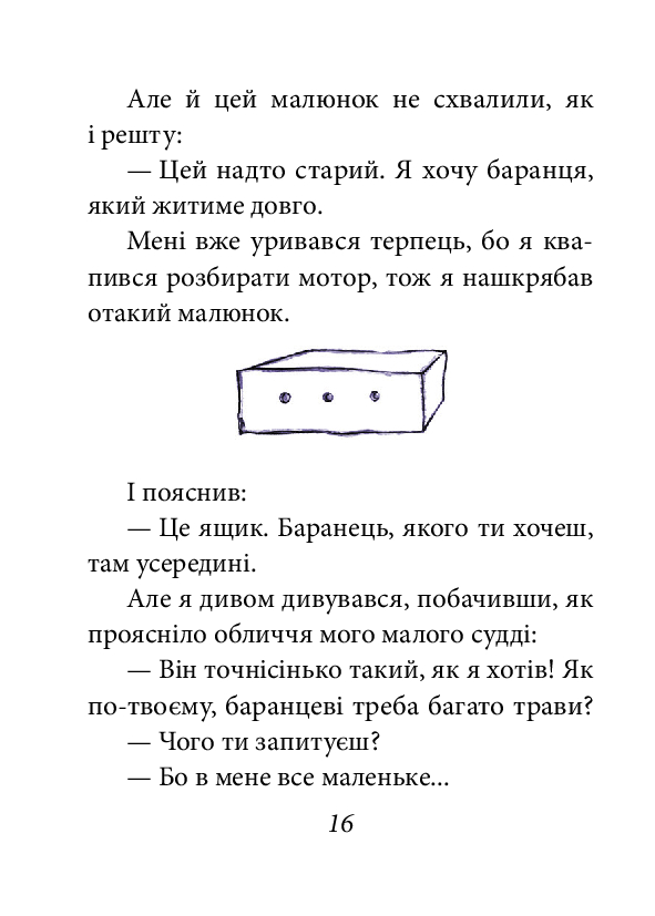 Hidden Product Image 15
