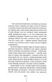 Фото Бомжі Донбасу. Homo Profugos 10