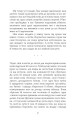 Фото Будинок імен 4