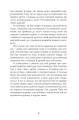 Фото Будинок імен 6