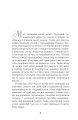 Фото Будинок імен 3