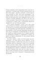 Фото Будинок імен 7