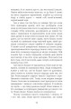 Фото Будинок імен 9
