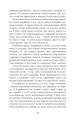 Фото Будинок імен 10