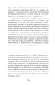Фото Будинок імен 11