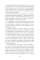 Фото Будинок імен 12