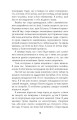 Фото Будинок імен 13