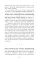 Фото Будинок імен 14