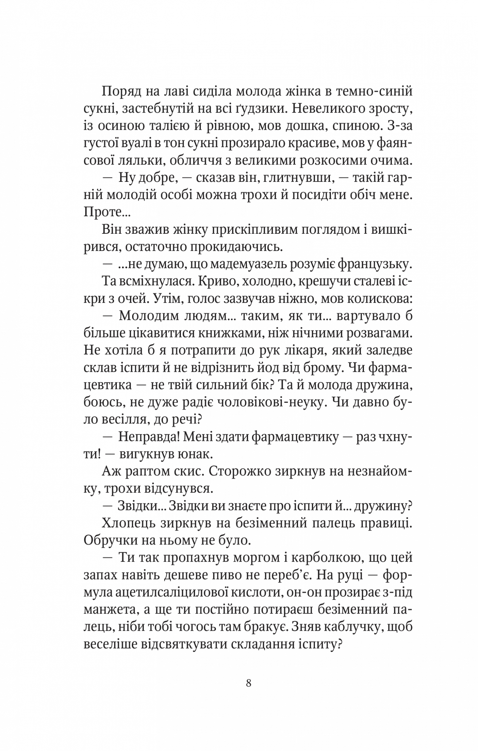 Hidden Product Image 6