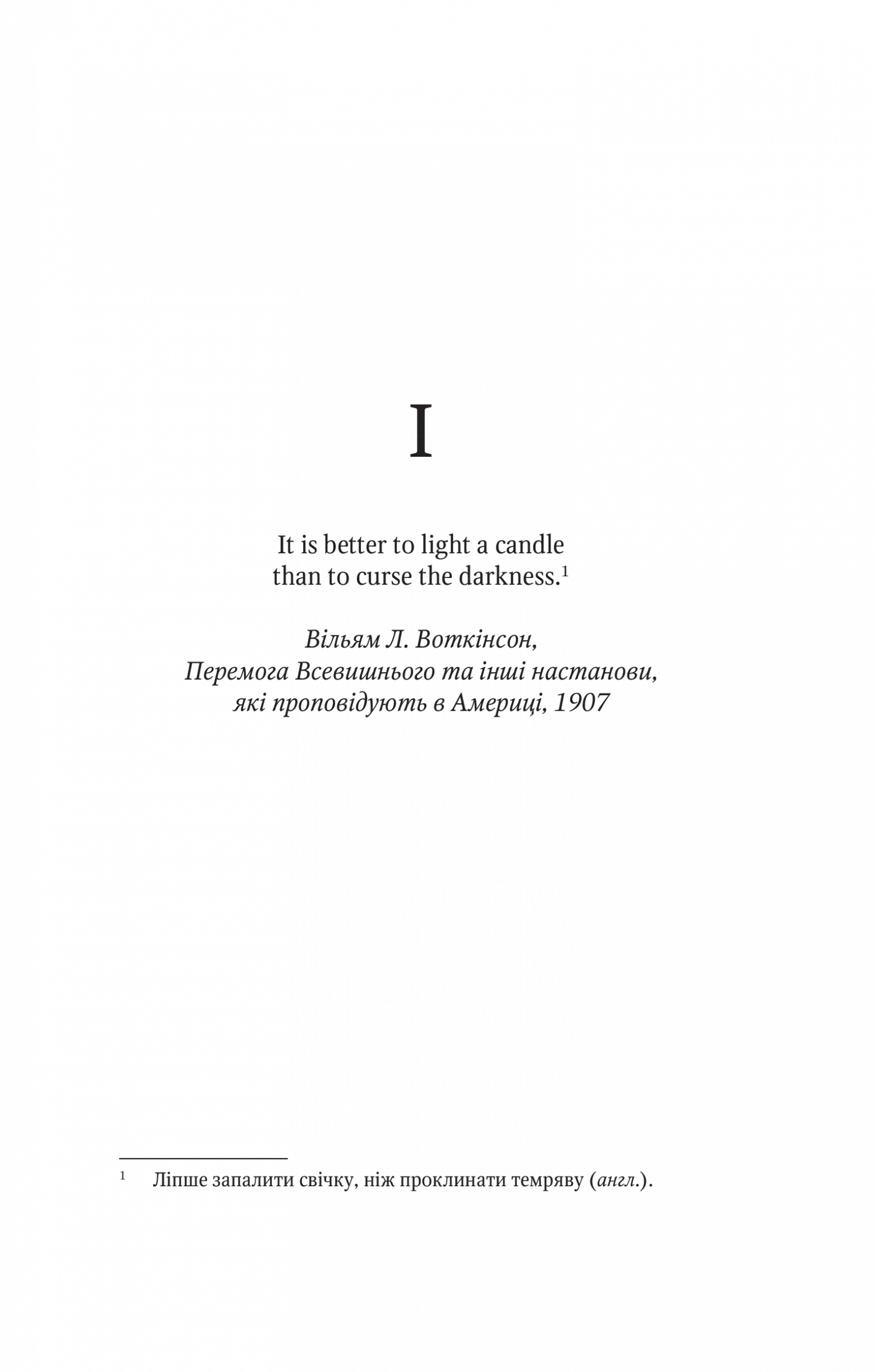 Hidden Product Image 15