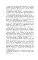 Фото Тигролови 7