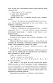 Фото Тигролови 9