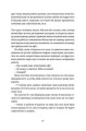 Фото Вибачте, на мене чекають 4