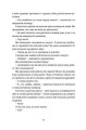 Фото Вибачте, на мене чекають 7