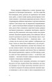 Фото Обери мене 4