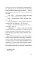 Фото Обери мене 5