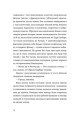 Фото Обери мене 6