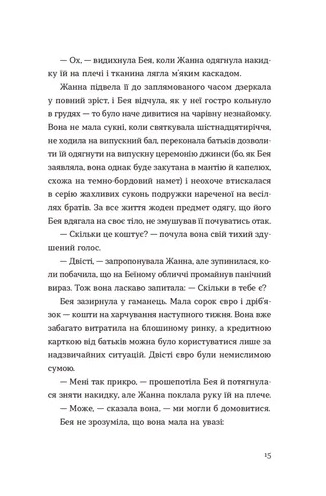 Hidden Product Image 7