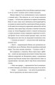 Фото Обери мене 7