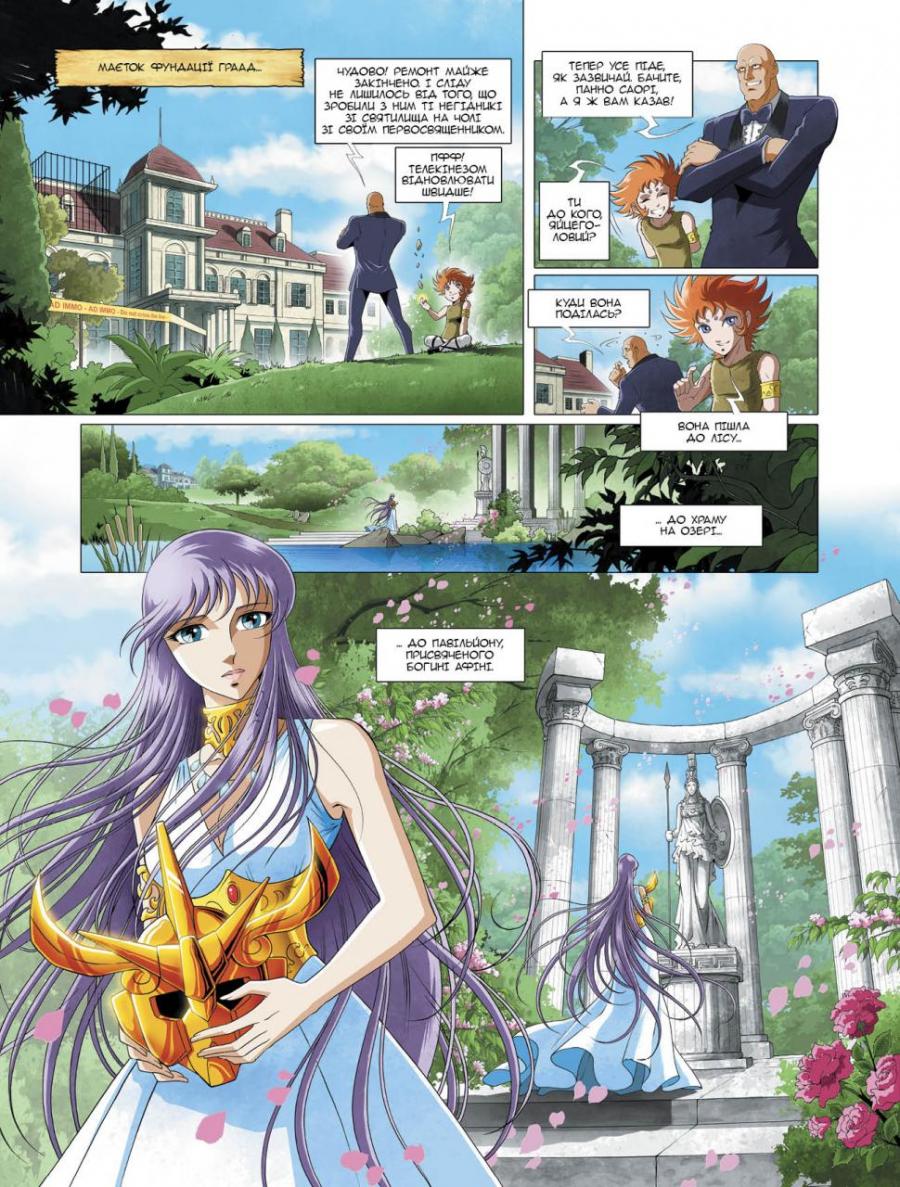 Hidden Product Image 7