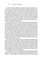 Фото Доставка щастя 5