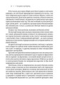 Фото Доставка щастя 7