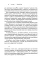 Фото Доставка щастя 8