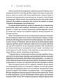 Фото Доставка щастя 9