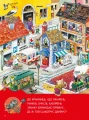 Фото Велика книга про все на світі 5