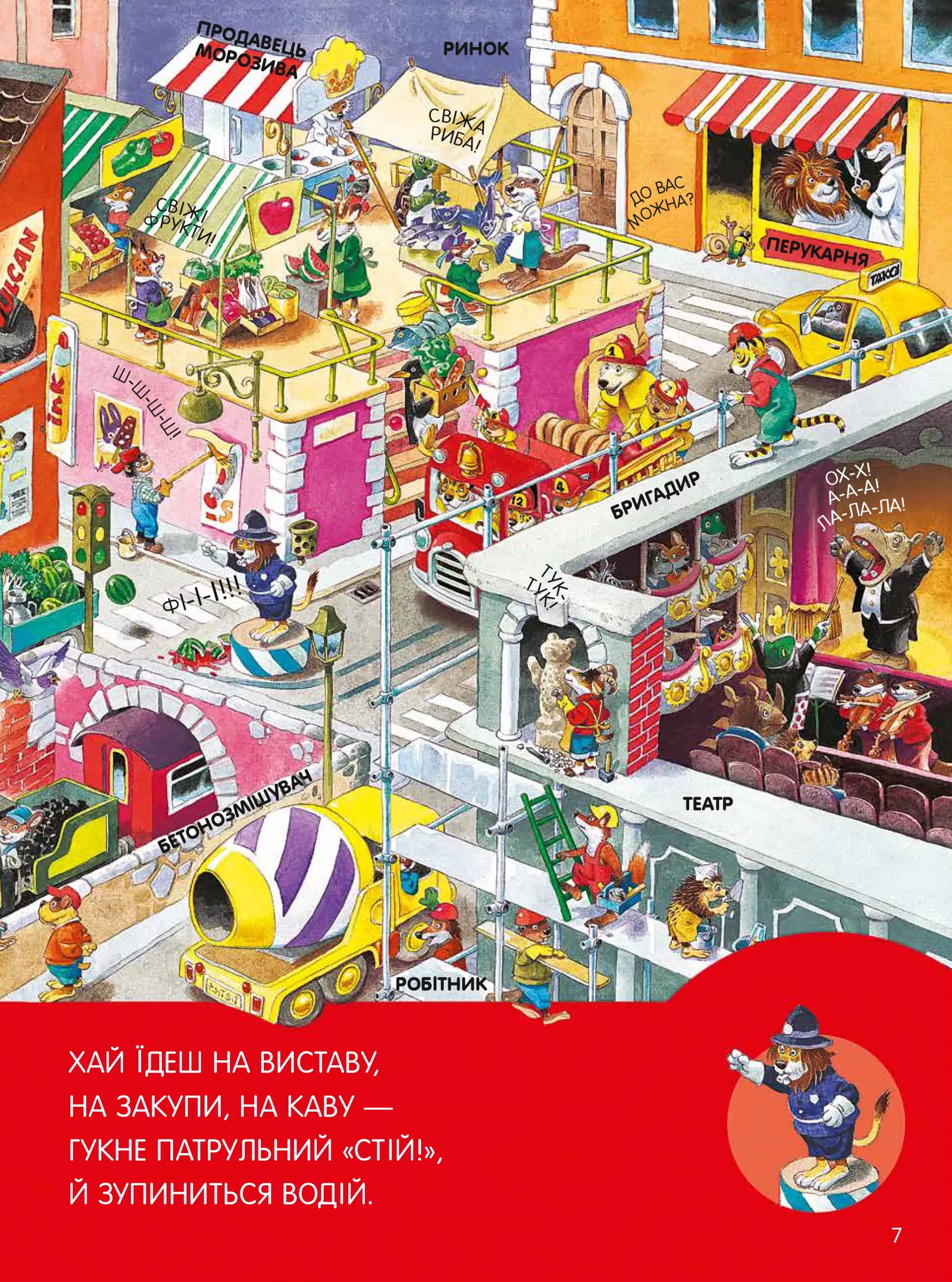 Hidden Product Image 6