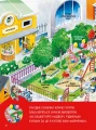 Фото Велика книга про все на світі 9