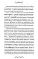 Фото Диявол на коні 5