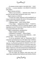 Фото Диявол на коні 14