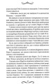 Фото Диявол на коні 15
